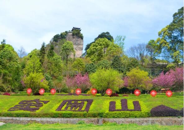 窦圌山景区暂停营业公告！