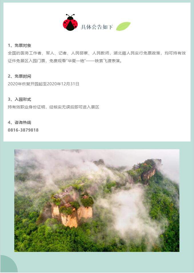 QQ截图20201116163348.jpg QQ截图20201116163348.jpg